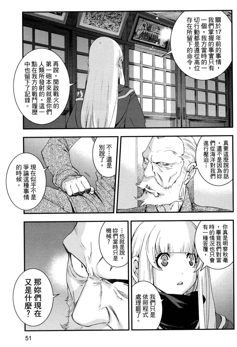 第 55 页