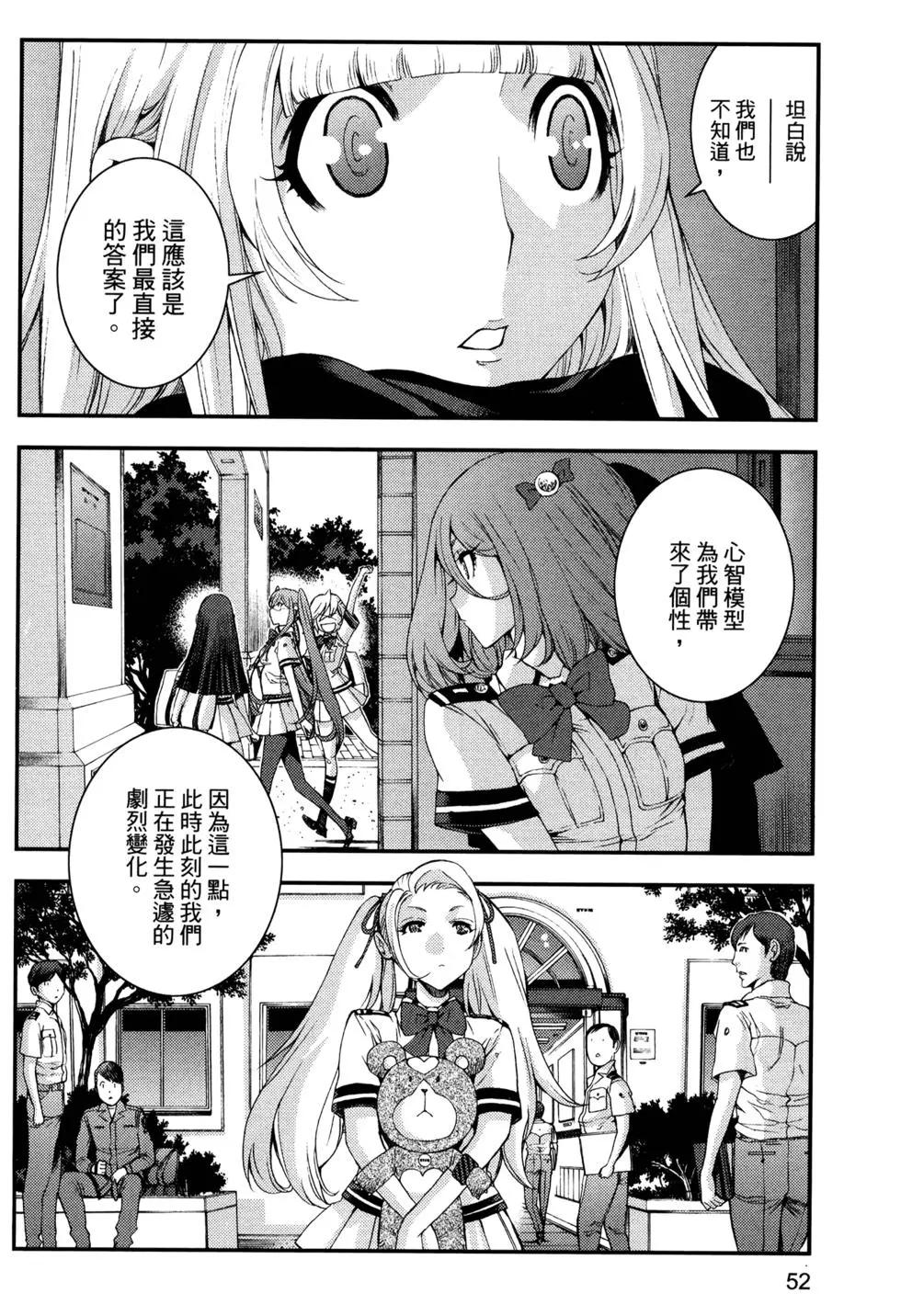 第 56 页
