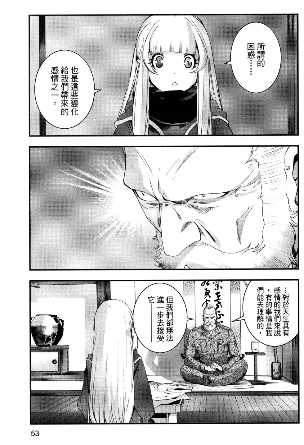 第 57 页