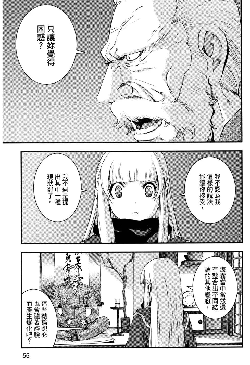 第 59 页