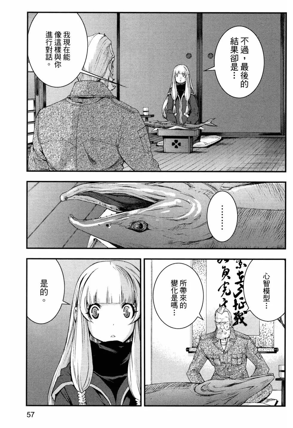 第 61 页