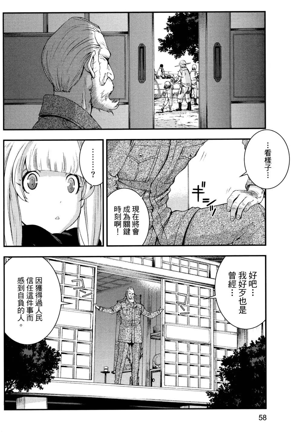第 62 页