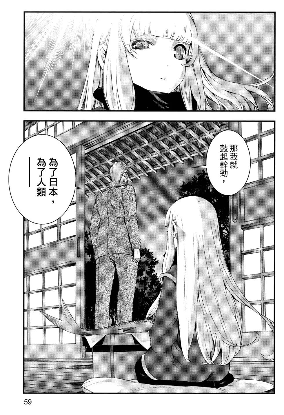 第 63 页
