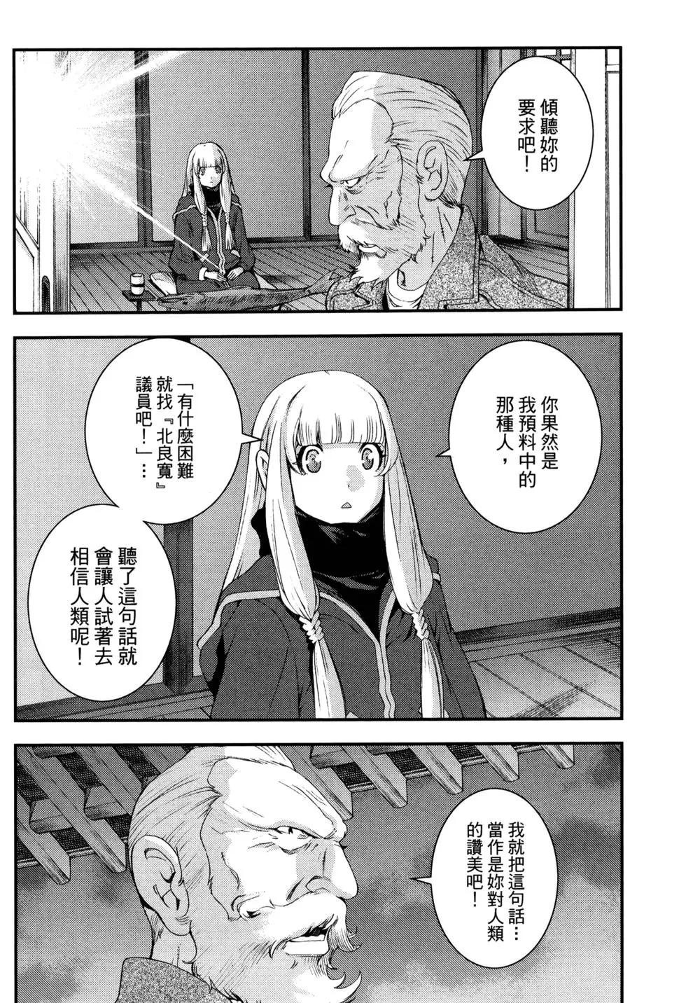第 64 页