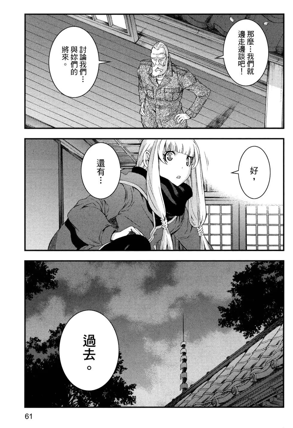 第 65 页