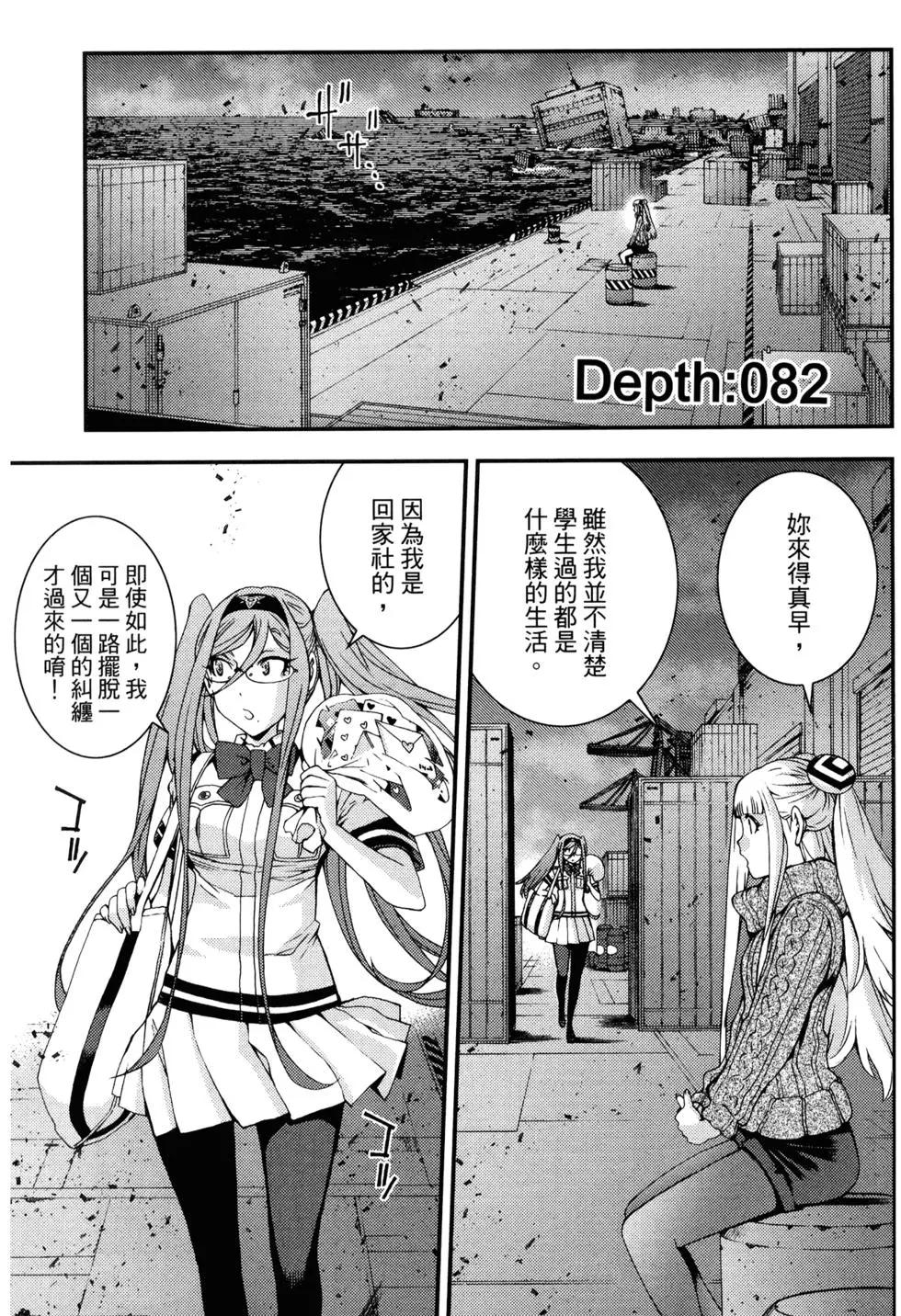 第 73 页