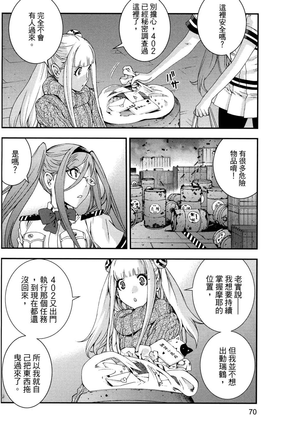 第 74 页