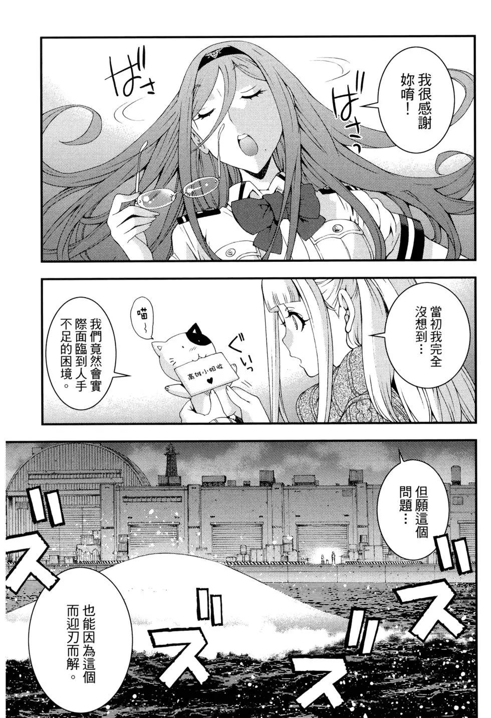 第 75 页