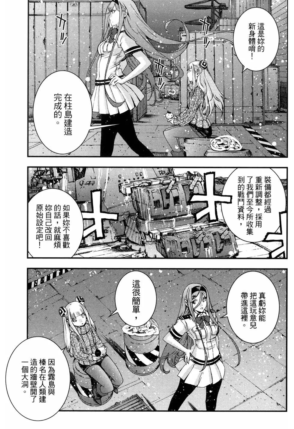 第 77 页