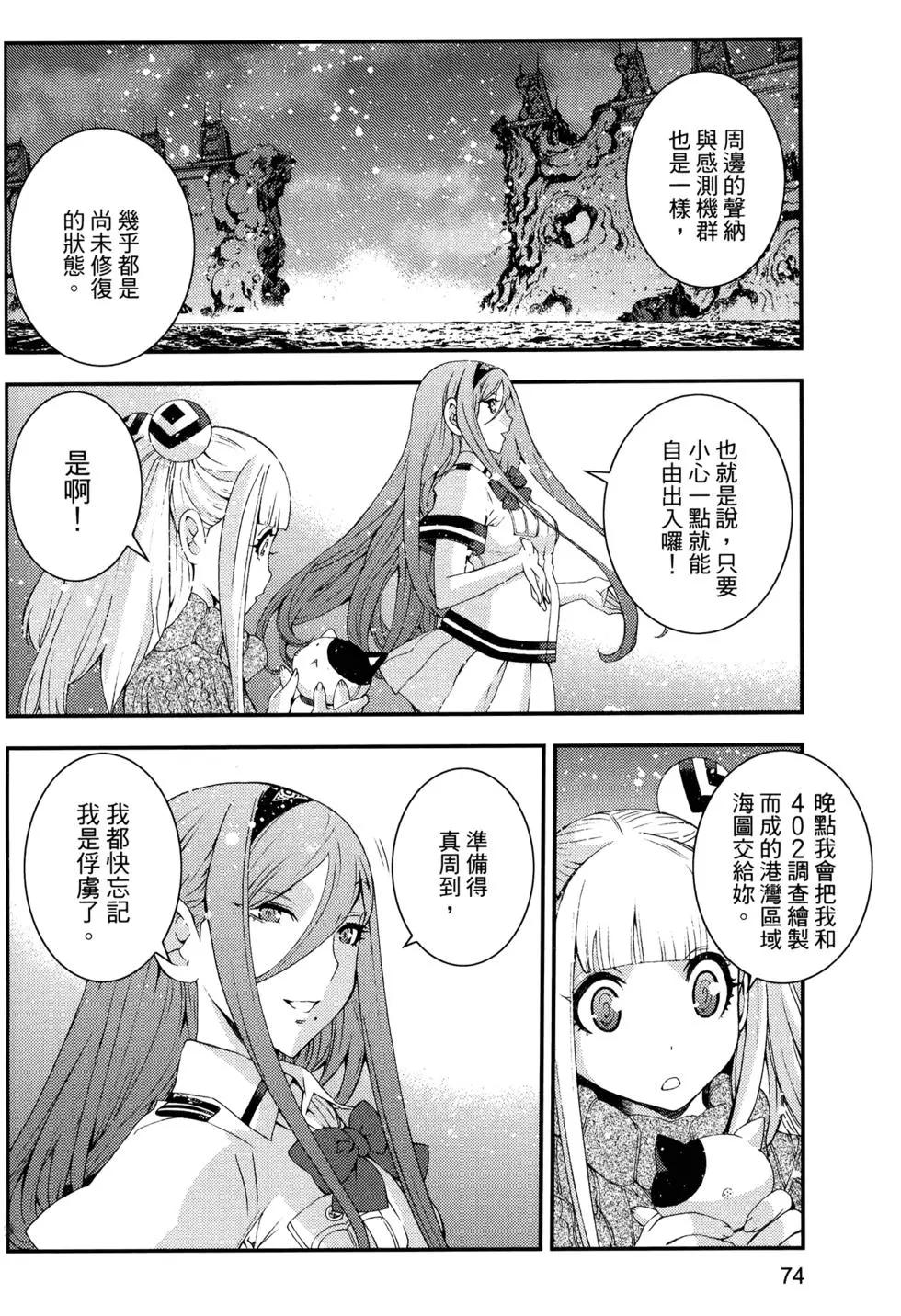 第 78 页