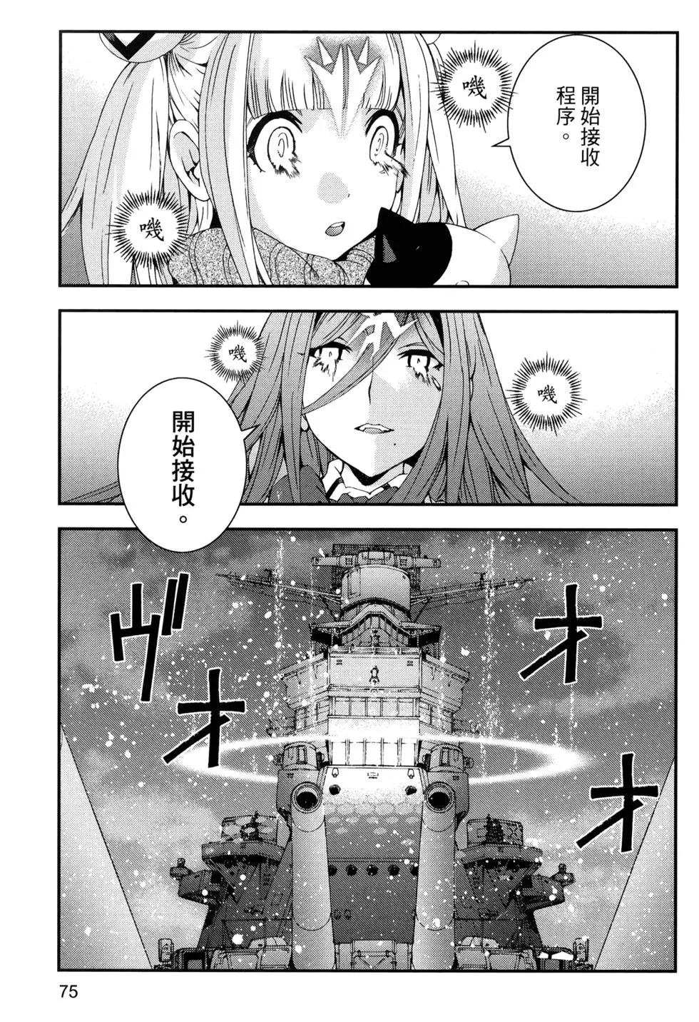 第 79 页