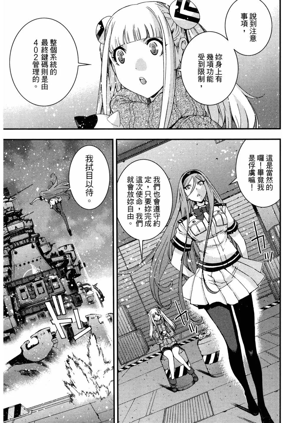 第 81 页