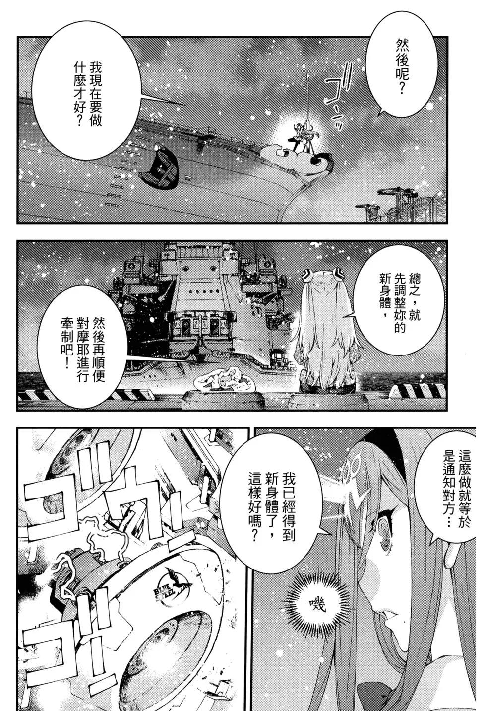 第 82 页