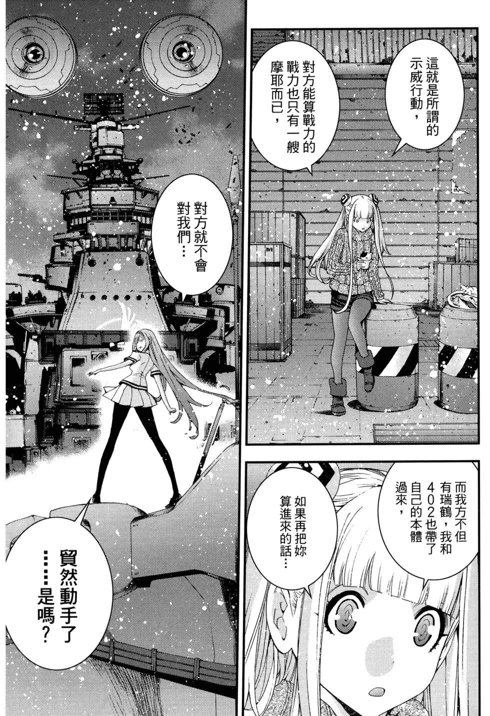 第 83 页