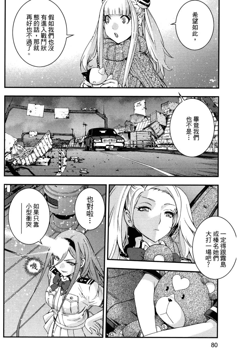 第 84 页