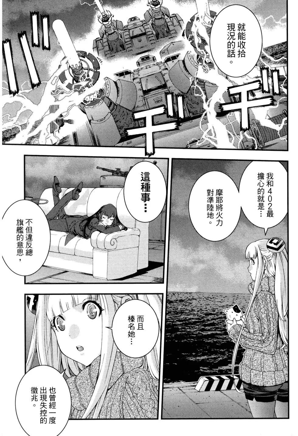 第 85 页