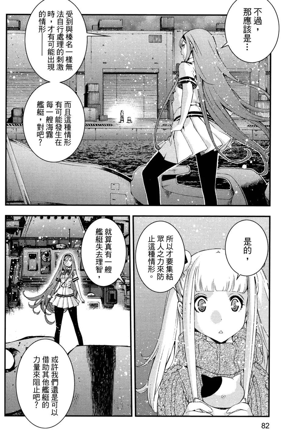 第 86 页