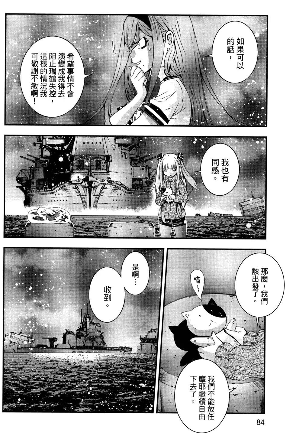 第 88 页