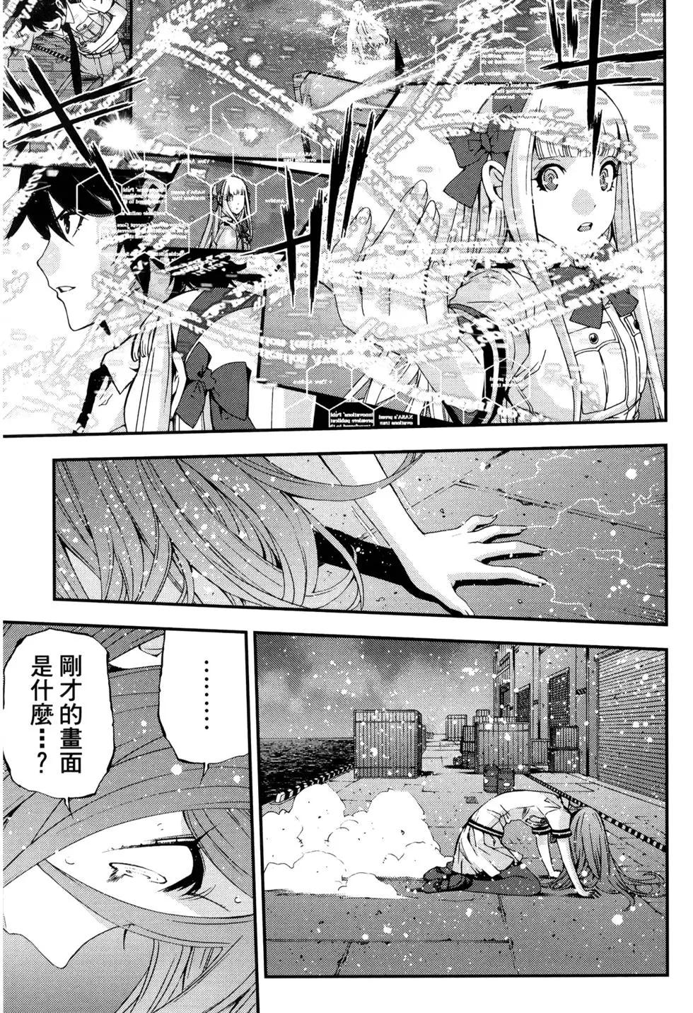 第 91 页