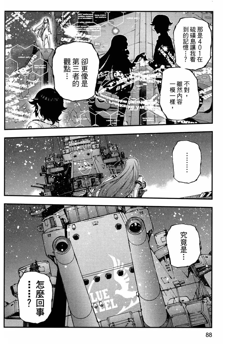 第 92 页