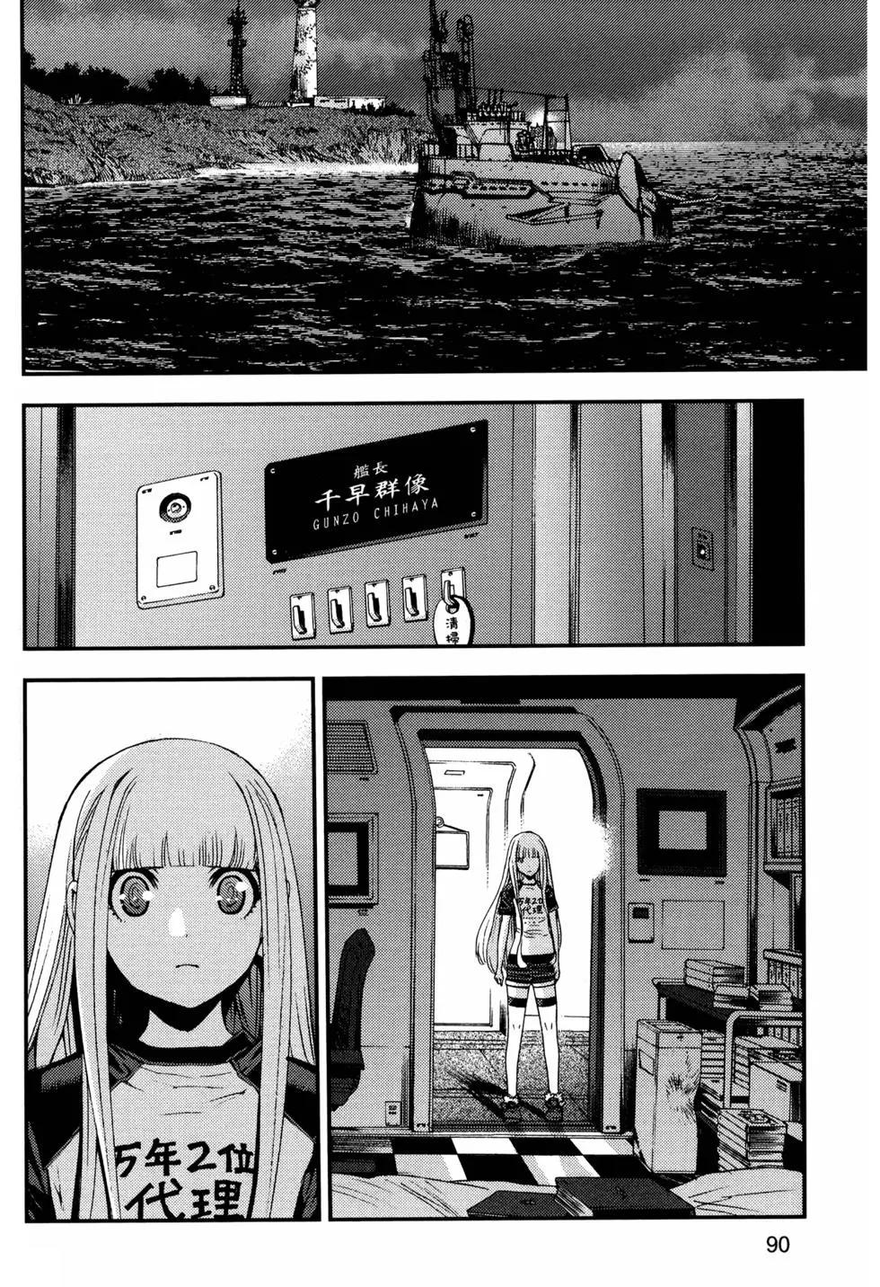 第 94 页