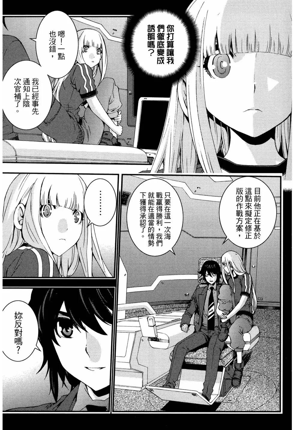 第 95 页
