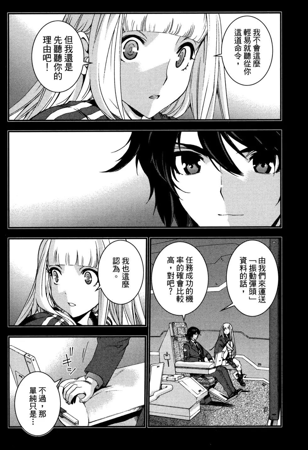 第 96 页