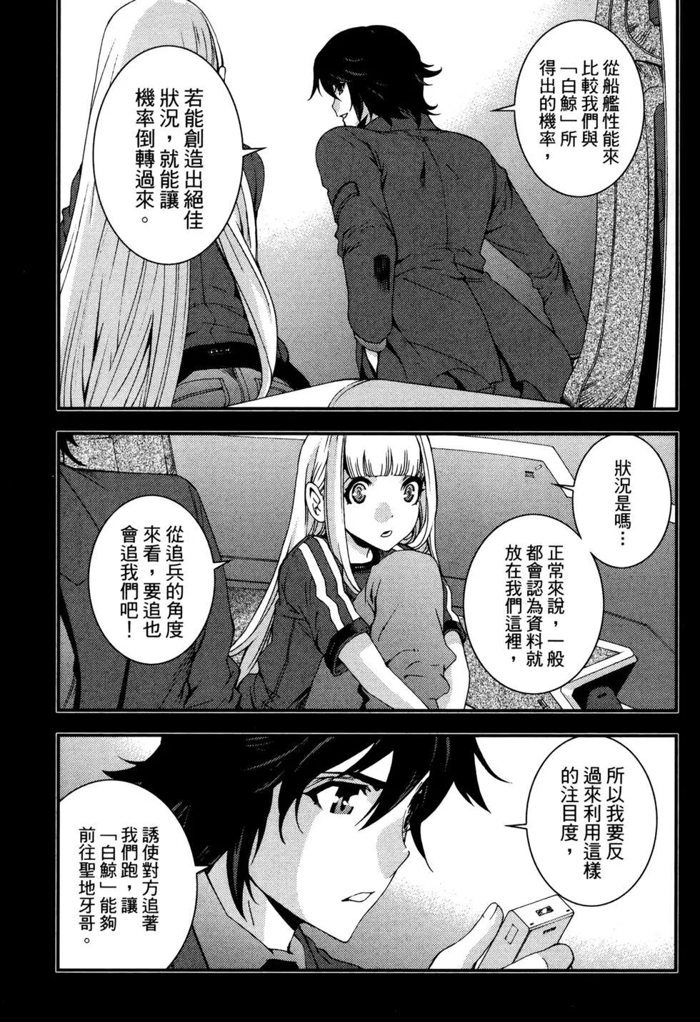 第 97 页