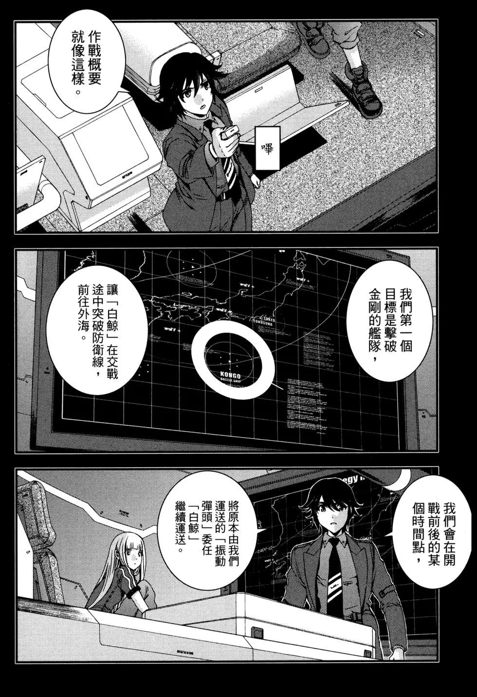 第 98 页