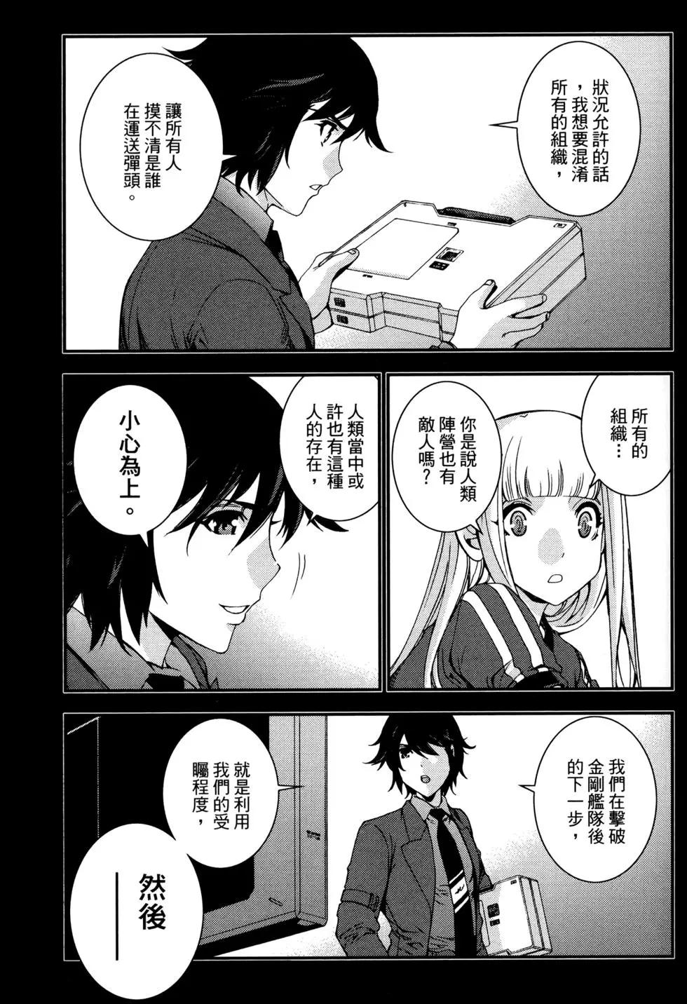 第 99 页