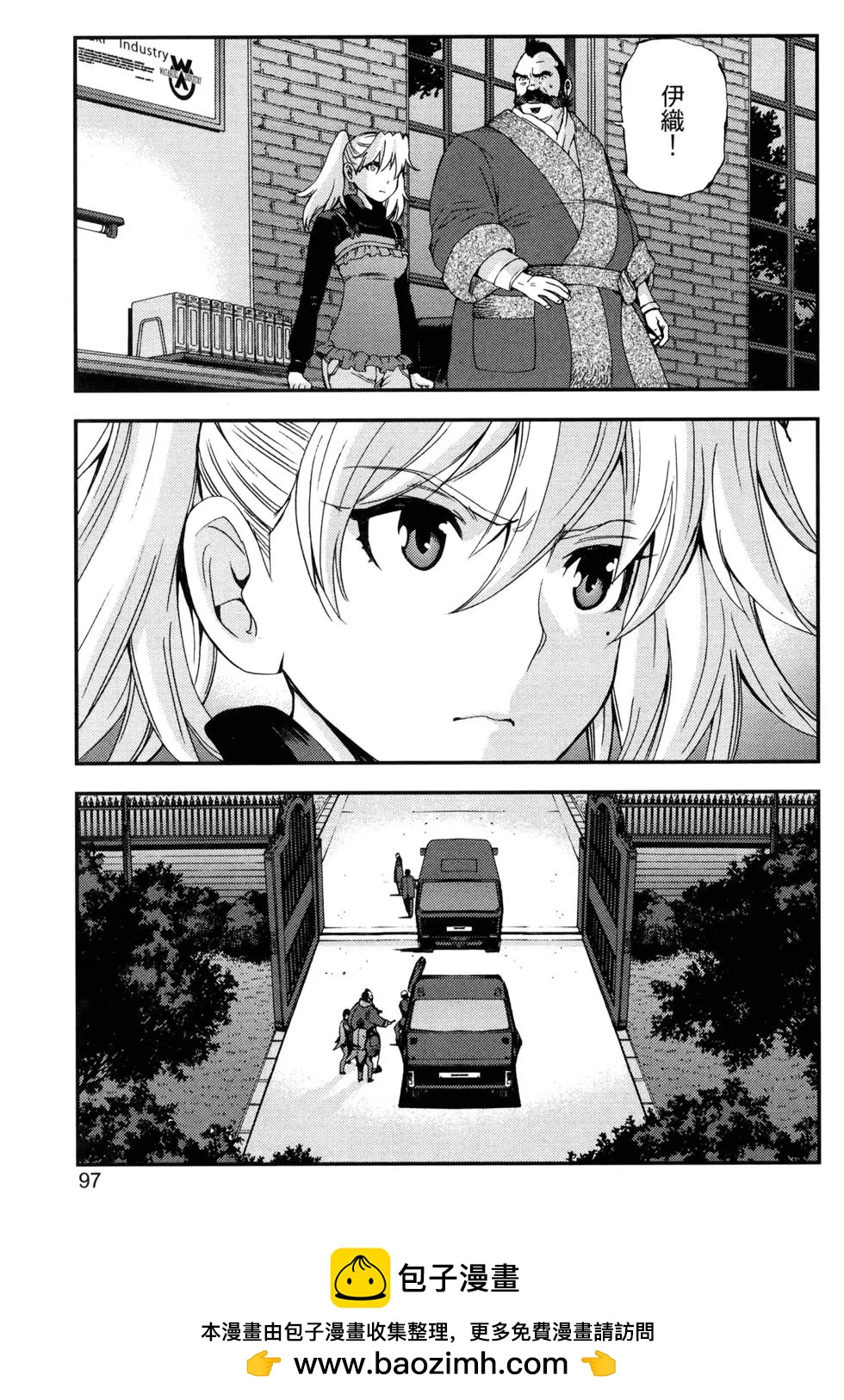 第 100 页
