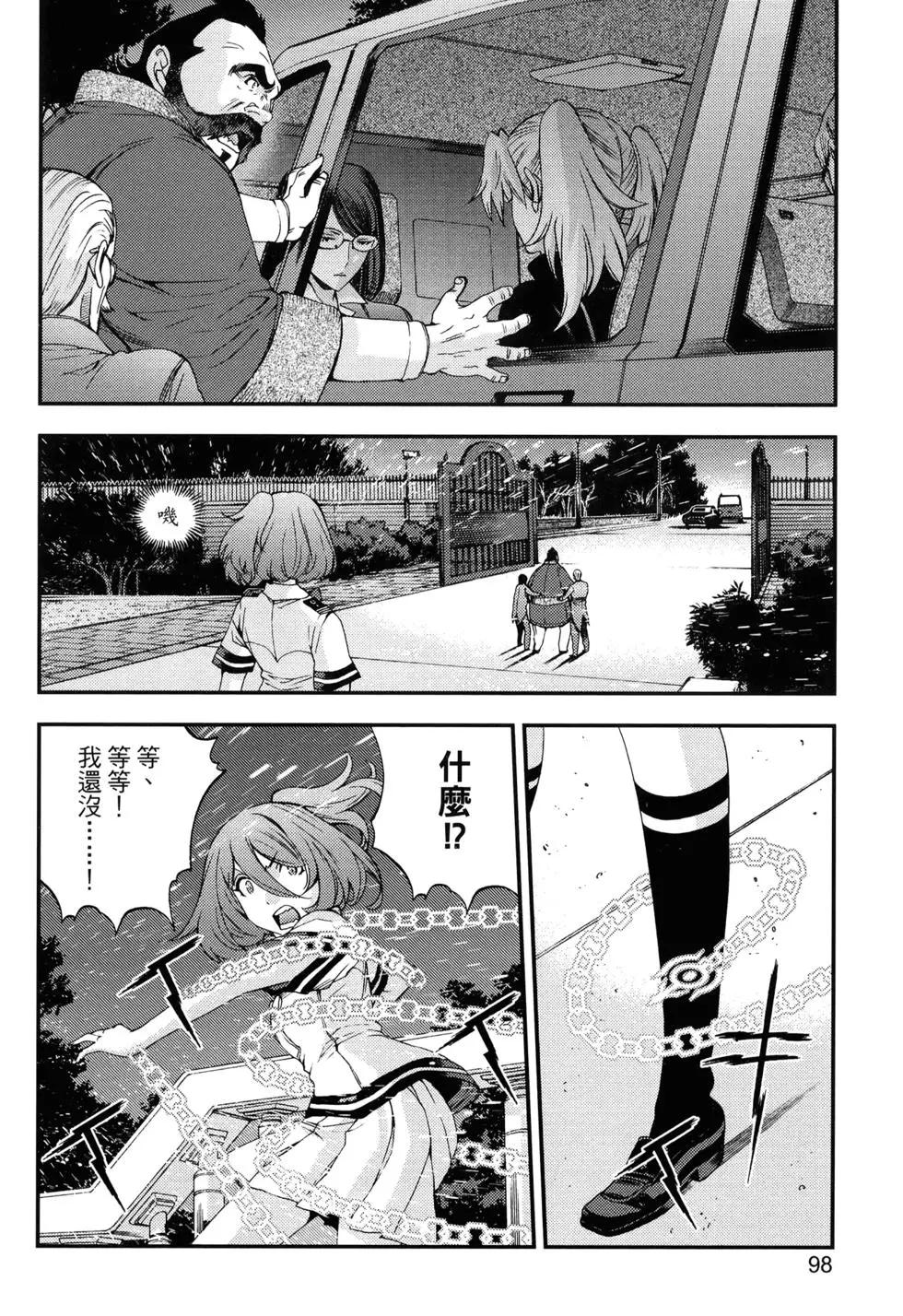 第 101 页
