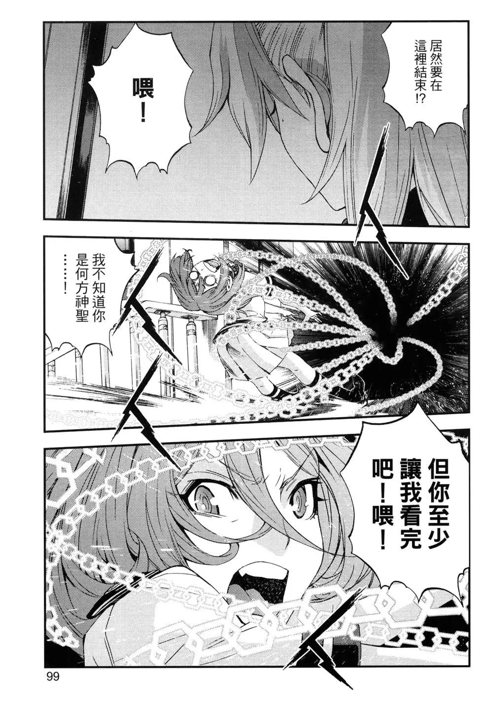 第 102 页