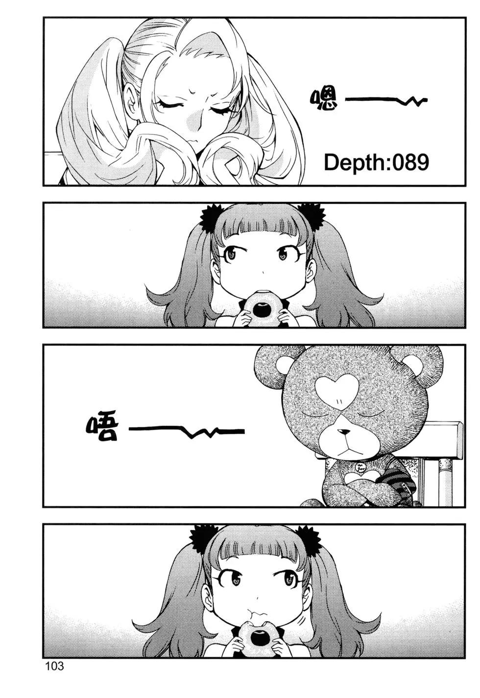 第 106 页