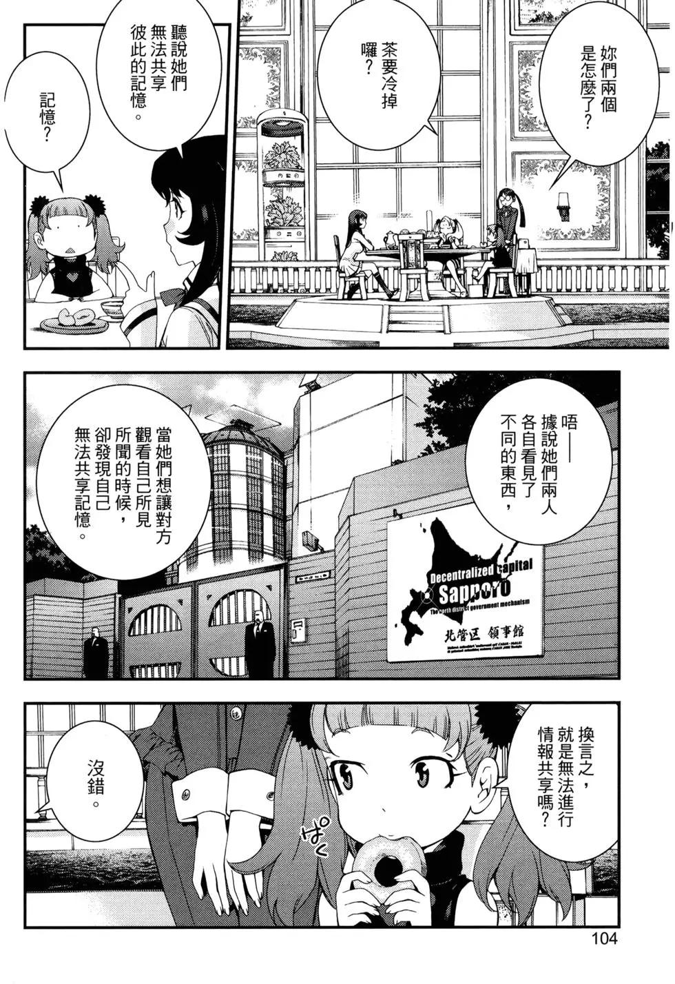 第 107 页