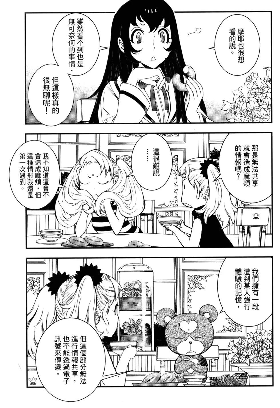 第 108 页