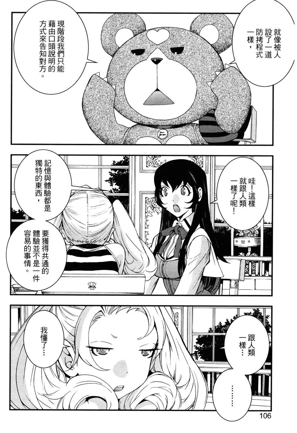 第 109 页