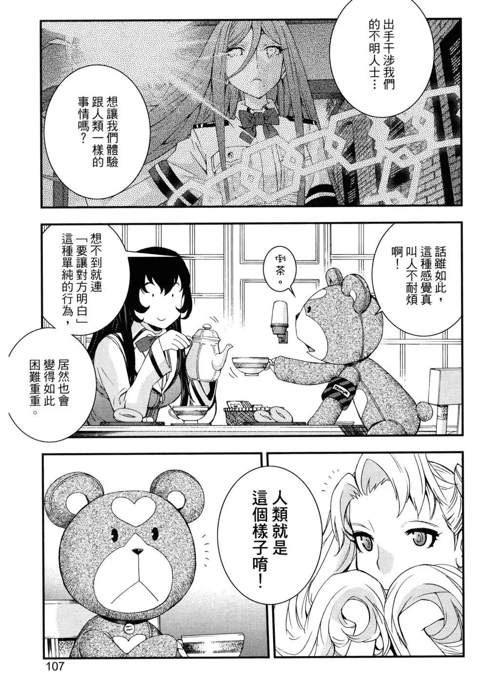 第 110 页