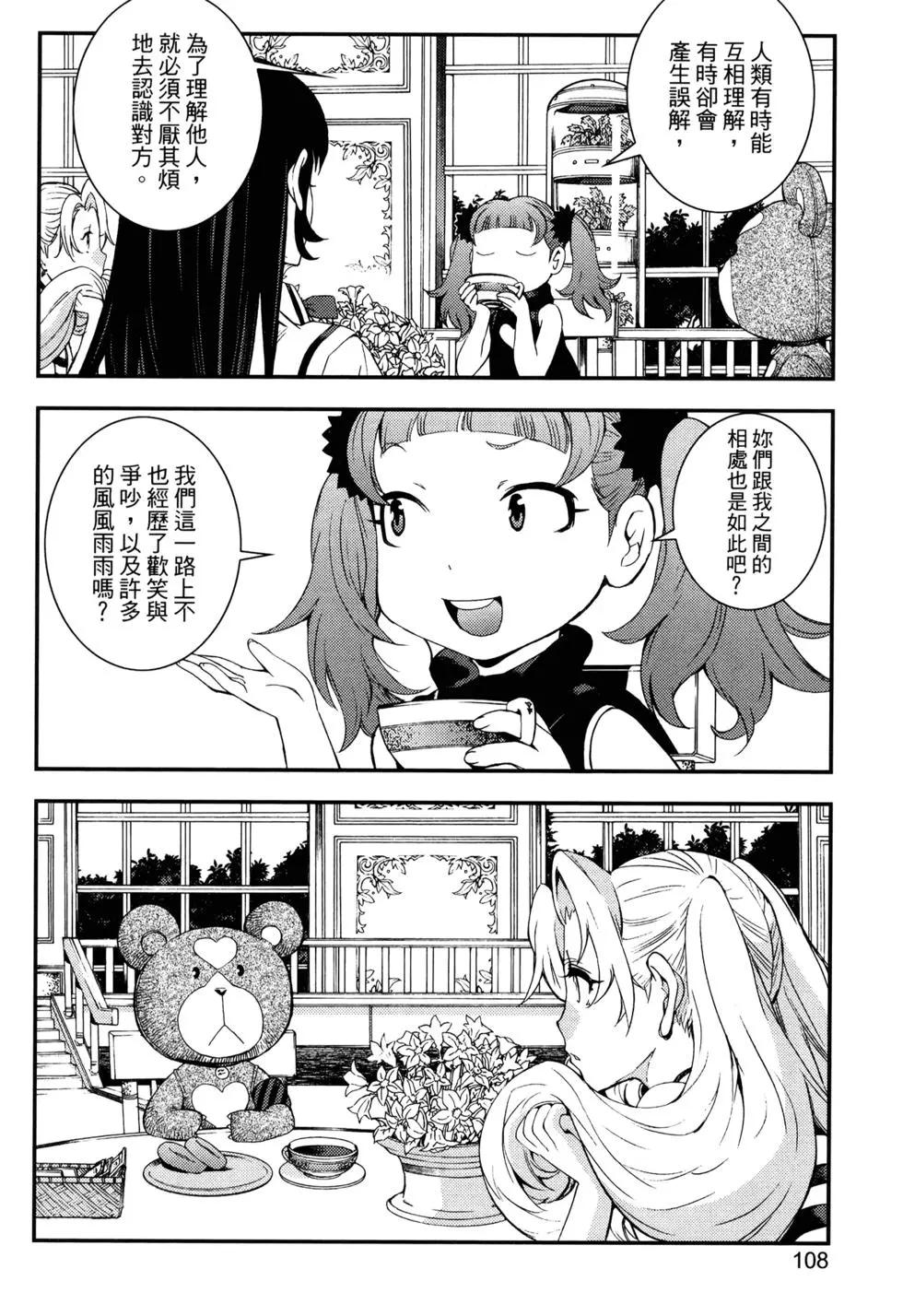 第 111 页