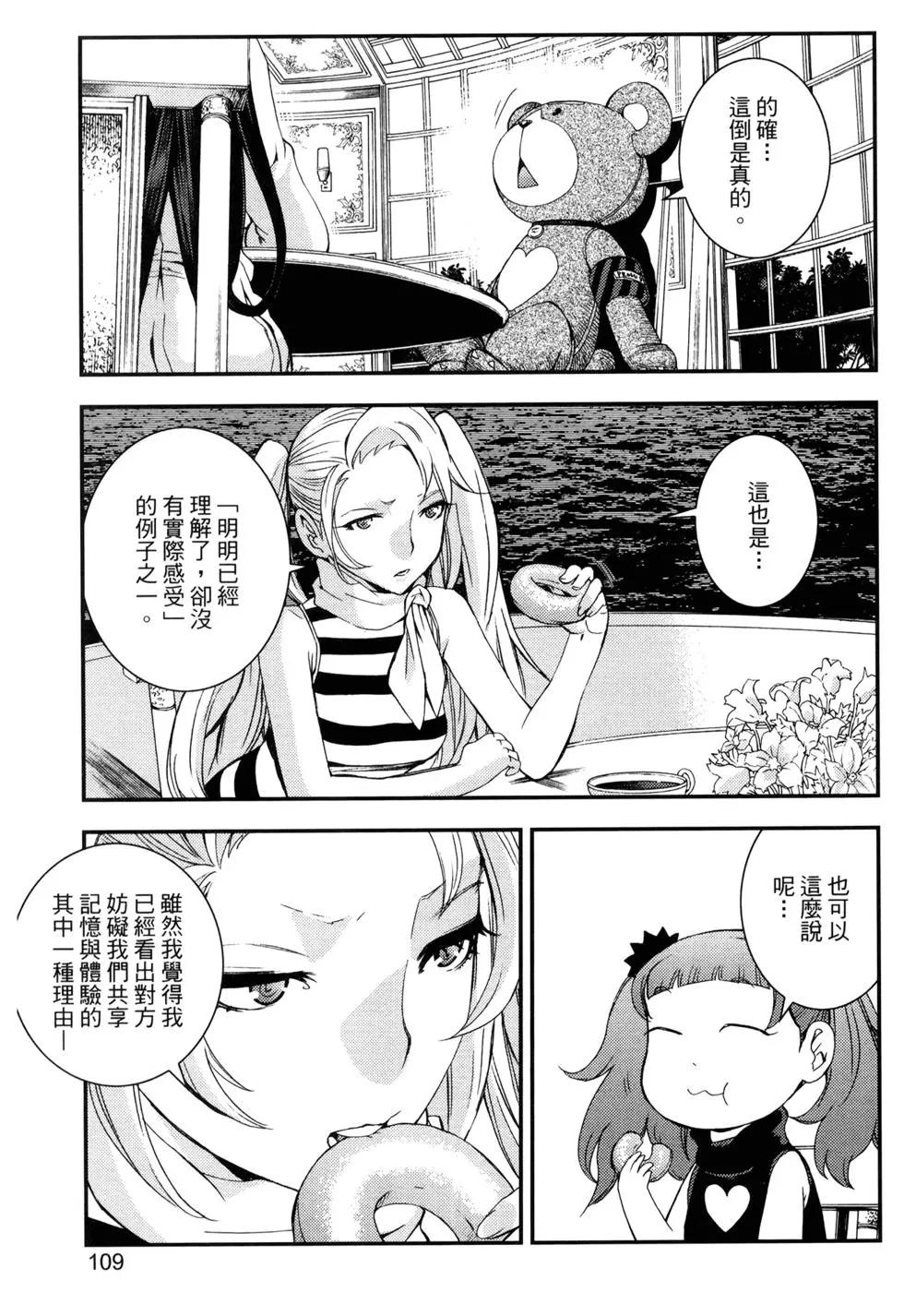 第 112 页