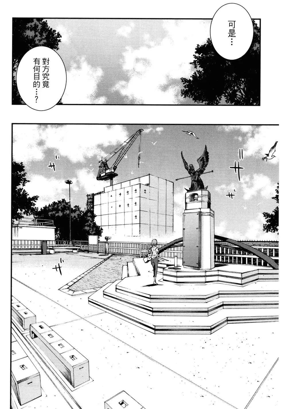 第 113 页