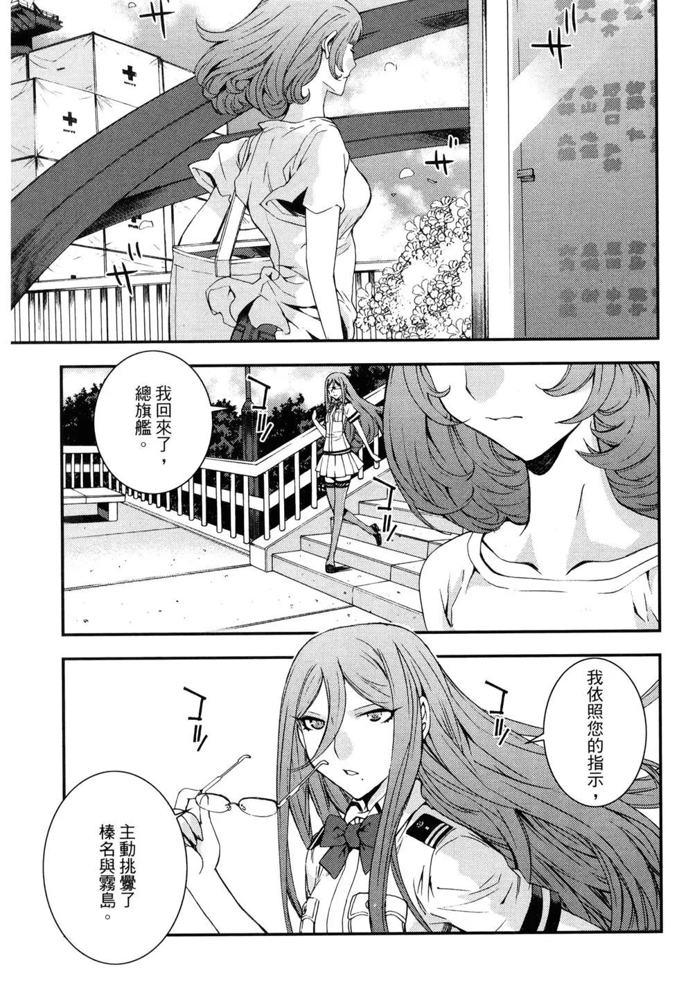 第 114 页