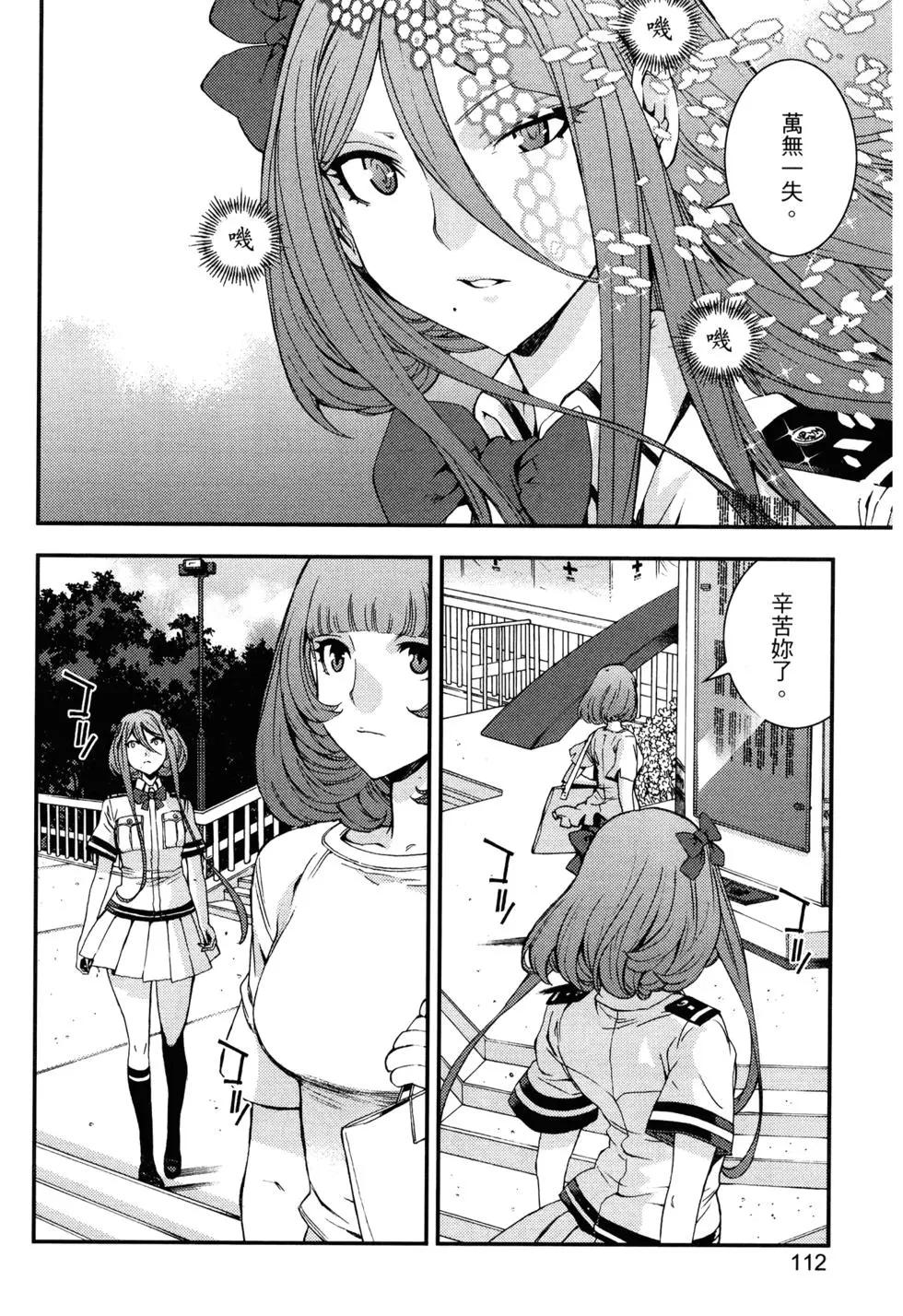 第 115 页