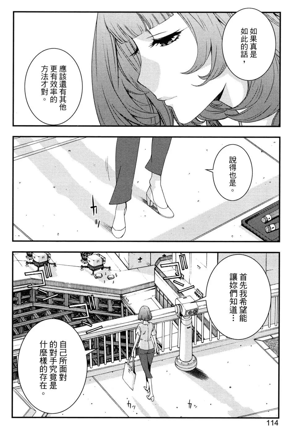 第 117 页