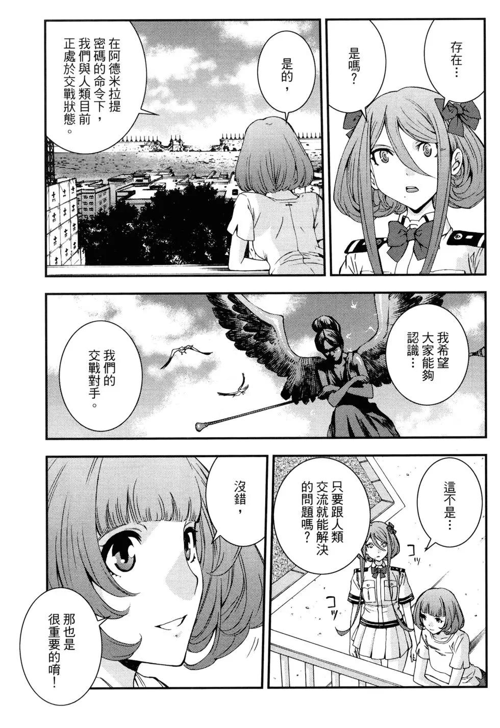 第 118 页