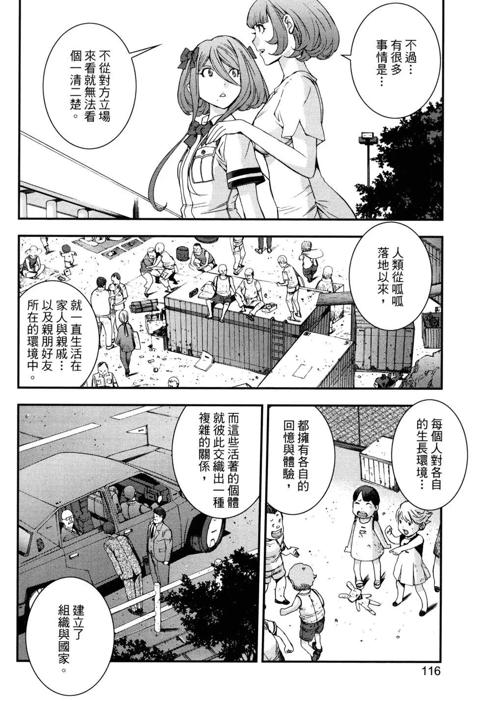 第 119 页