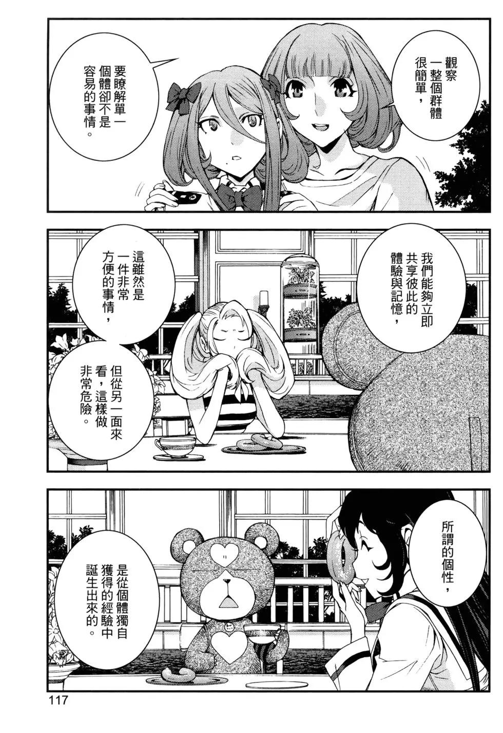 第 120 页