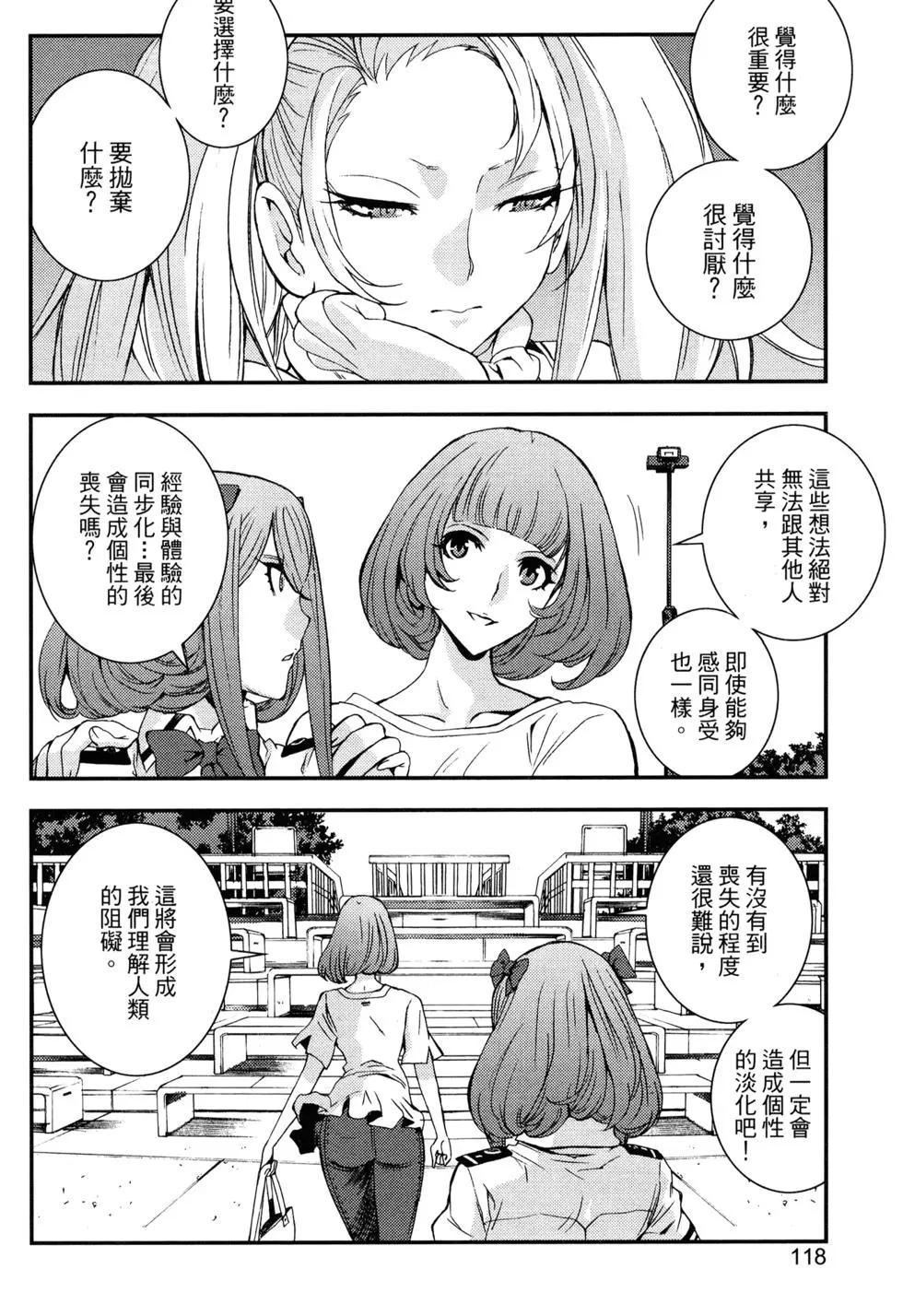 第 121 页