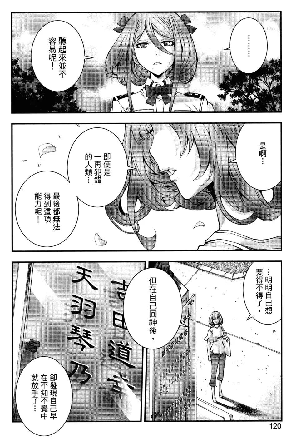 第 123 页