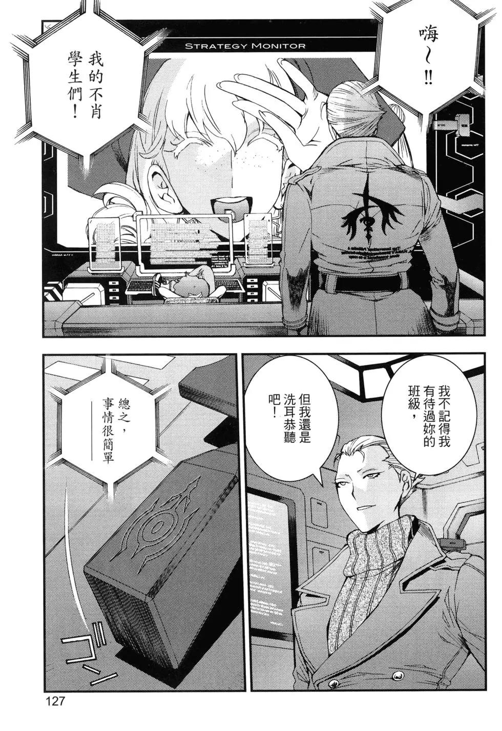 第 130 页